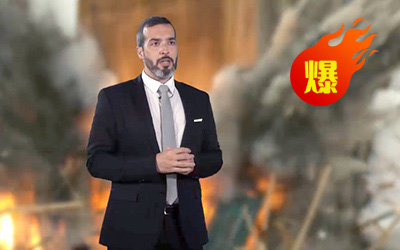 恐袭爆炸下逃生技巧【欧美地区】